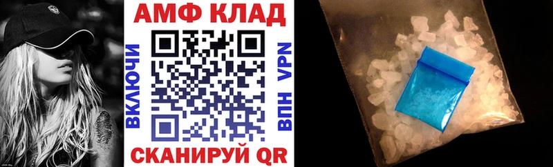 АМФЕТАМИН 98%  Чайковский 