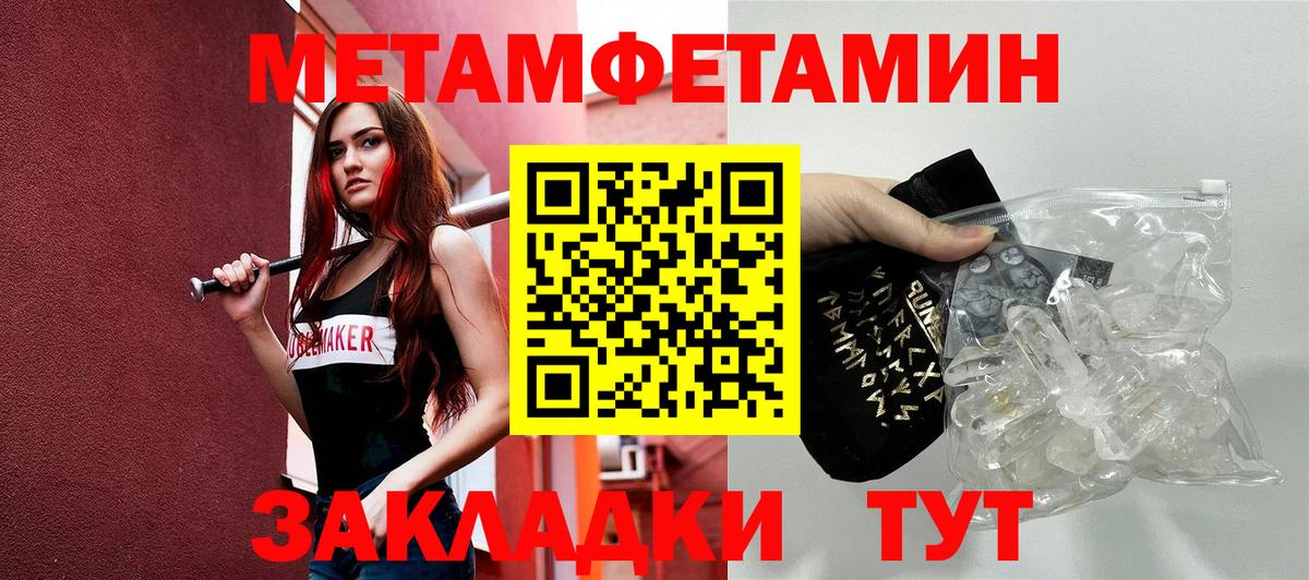 Amphetamine 98% Чайковский
