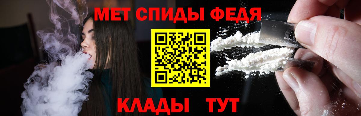 Чайковский  АМФ Premium  АМФЕТАМИН  Вход с VPN 
