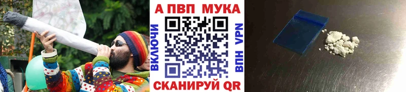 Alpha PVP кристаллы  MEGA онион  Чайковский 