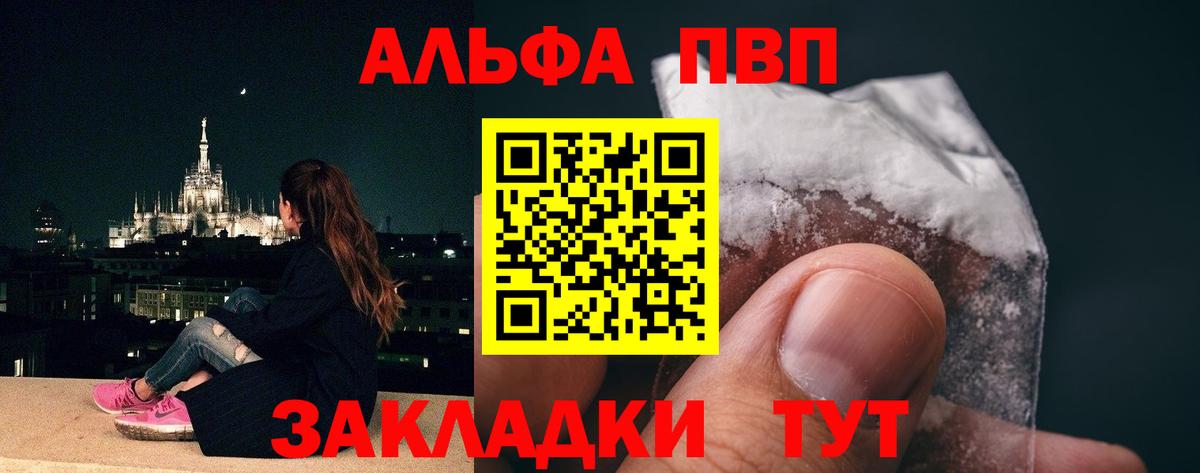 Псилоцибиновые грибы Чайковский