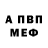 Героин хмурый Petrash 953