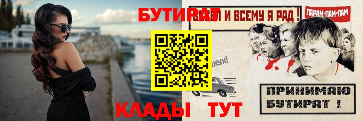 Бутират оксана Чайковский