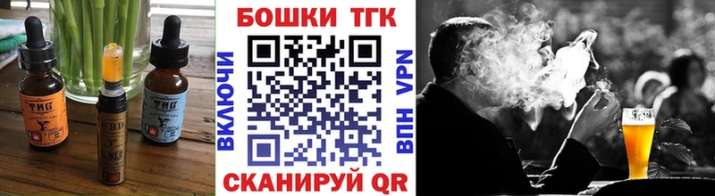 купить наркотик Чайковский Печенье с ТГК марихуана
