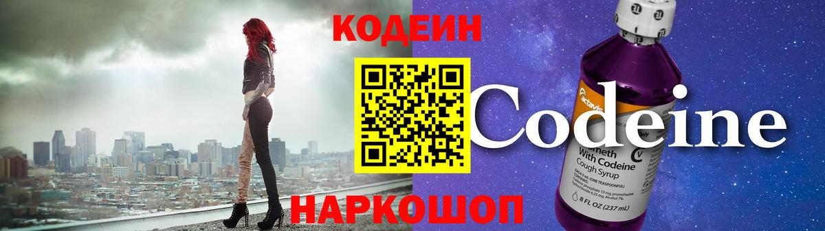Конопля Чайковский