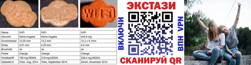 Экстази диски  Чайковский 