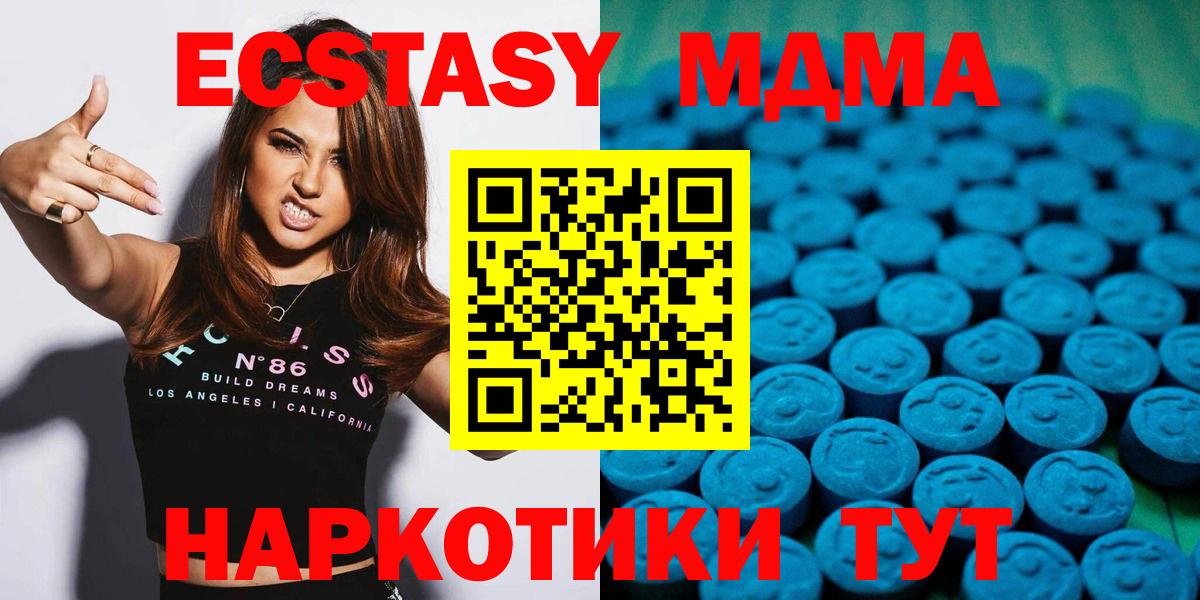 Экстази бентли  Вход с VPN  Чайковский 