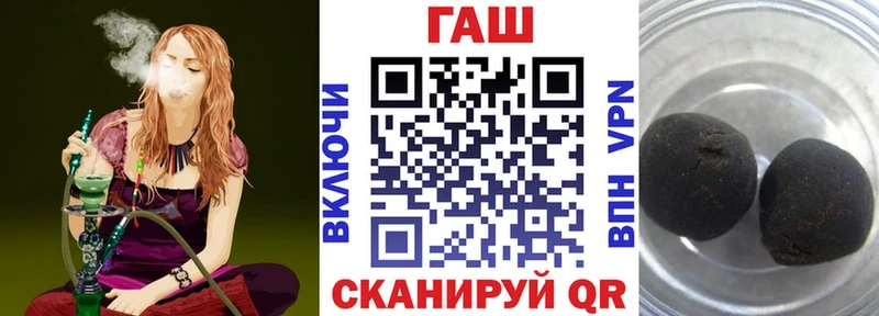 ГАШ индика сатива Чайковский