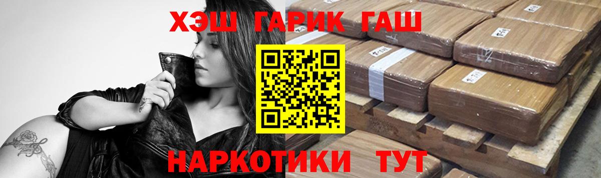 ГАШИШ Изолятор  Чайковский  Гашиш  ГАШИШ ice o lator 