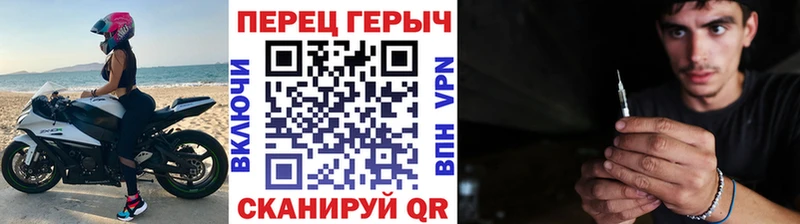мега зеркало  Чайковский  Героин афганец 