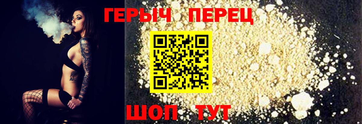 Героин Heroin  ГЕРОИН  Чайковский 