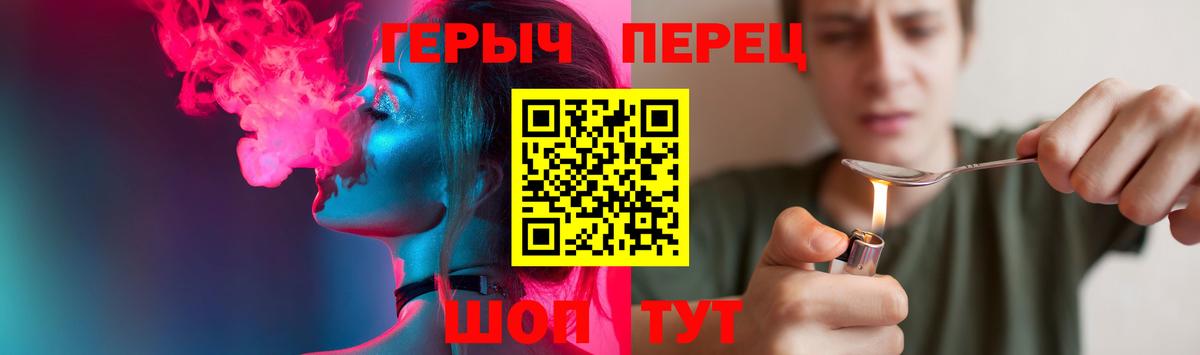 Героин гречка Чайковский