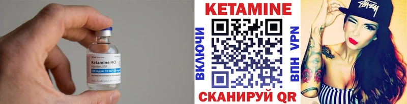 КЕТАМИН ketamine  мориарти наркотические препараты  Чайковский  магазин  наркотиков 