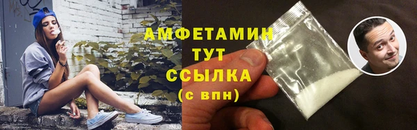 трава Лабытнанги