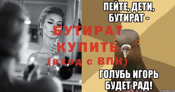 трава Лабытнанги