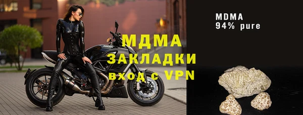 mdpv Лагань