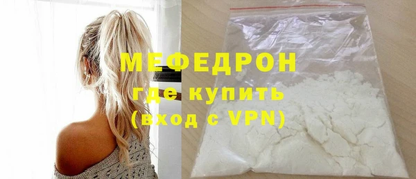 mdpv Лагань