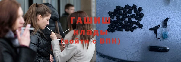 трава Лабытнанги