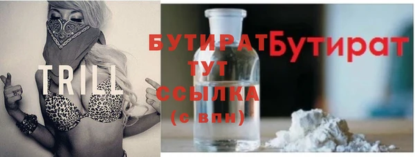 трава Лабытнанги