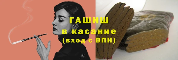 трава Лабытнанги