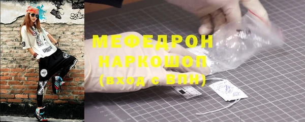 трава Лабытнанги
