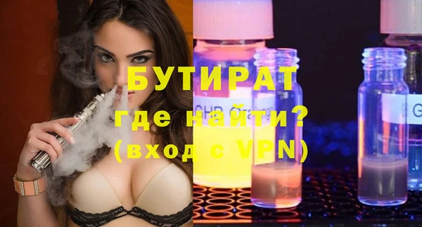 mdpv Лагань