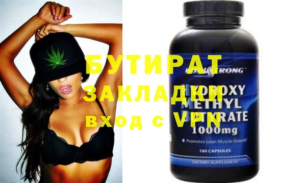 трава Лабытнанги
