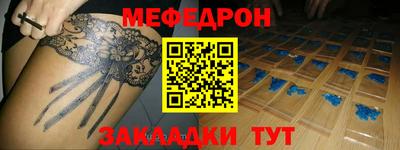 мяу мяу мука Ирбит