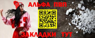 дурь Балаково