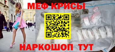 а пвп мука Ипатово