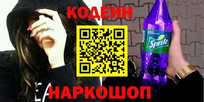 мяу мяу мука Ирбит