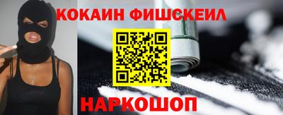 ПСИЛОЦИБИНОВЫЕ ГРИБЫ Краснокаменск