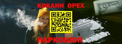 а пвп мука Ипатово