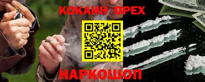 а пвп мука Ипатово