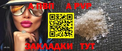 а пвп мука Ипатово
