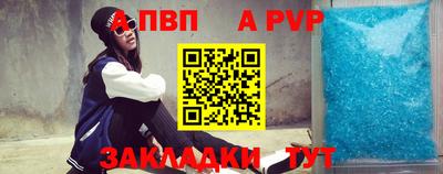 а пвп мука Изобильный