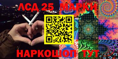 ГАЛЛЮЦИНОГЕННЫЕ ГРИБЫ Аргун