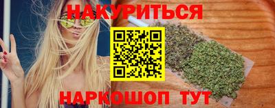 мяу мяу мука Ирбит