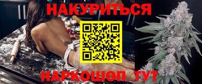 прущие крисы Балахна