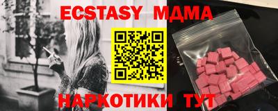 мяу мяу мука Ирбит