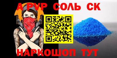 а пвп мука Изобильный