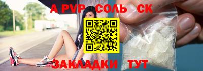 а пвп мука Изобильный