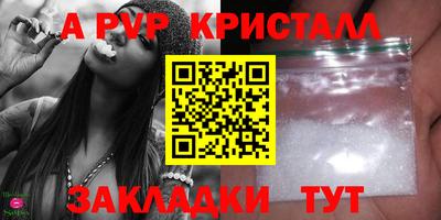 прущая мука Апшеронск