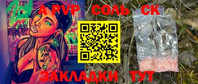 дурь Балаково