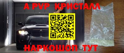 а пвп мука Изобильный