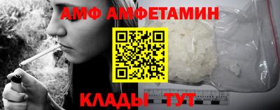 прущая мука Апшеронск