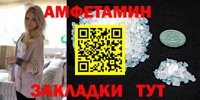 мяу мяу мука Ирбит