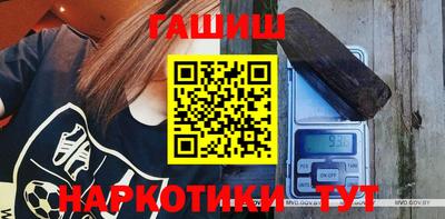 прущая мука Апшеронск