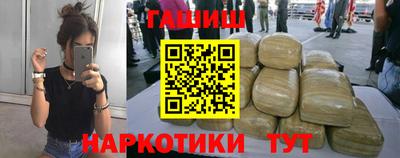 прущая мука Апшеронск