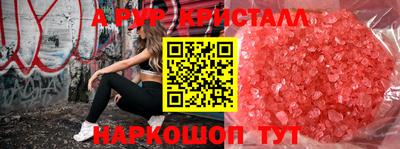 прущая мука Апшеронск